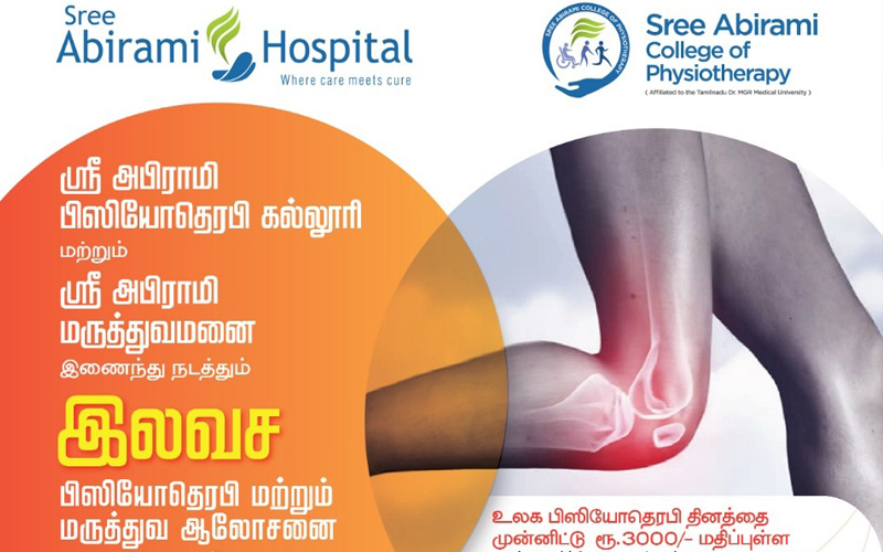 Free Physiotherapy Camp